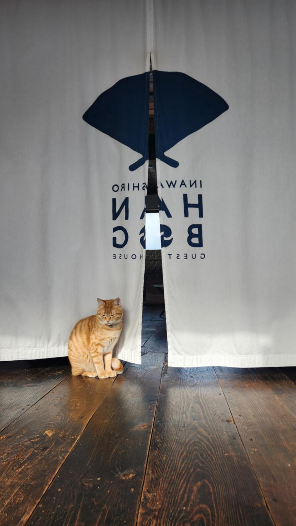 Guest House Inawashiro~Hanbog~ Dış mekan fotoğraf